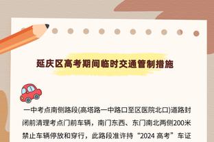 曼联跟队记者：瓦拉内因背部疼痛缺席对阵切尔西比赛名单